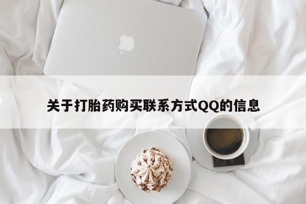 打胎药私人医院有吗新闻 第98页